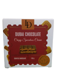 Le Damas Crispy Speculoos Cream Stuffed Chocolate 110g